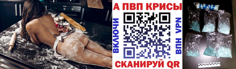 Где продают наркотики Юрга АМФЕТАМИН A-PVP Гашиш Каннабис