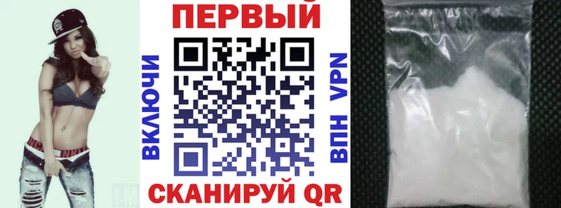 Амфетамин VHQ  Юрга 