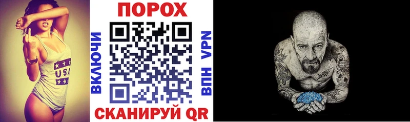 АМФЕТАМИН 98% Юрга
