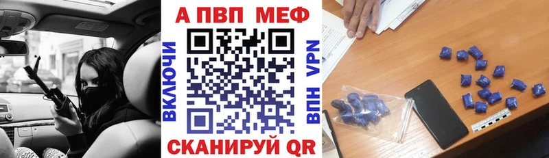 что такое   Юрга  Альфа ПВП Соль 