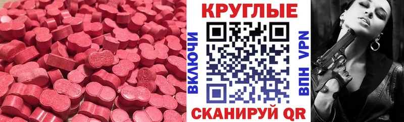 ЭКСТАЗИ TESLA  мега маркетплейс  Юрга 