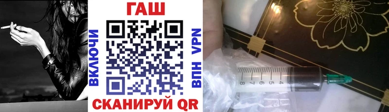 ГАШ Premium Юрга