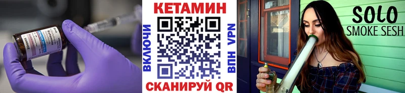 КЕТАМИН VHQ  Юрга 