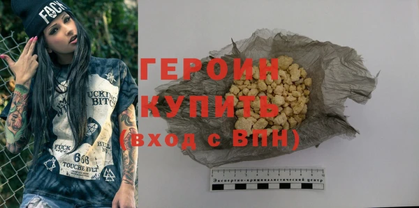 каннабис Корсаков