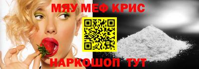 МДМА Жуковский