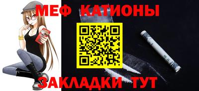 МДМА Жуковский