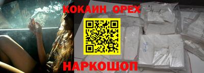 МДМА Жуковский