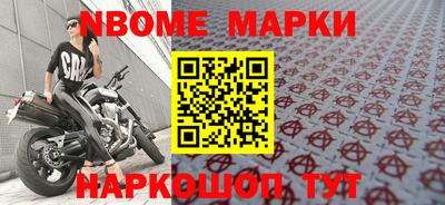 МДМА Жуковский