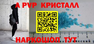 МДМА Жуковский