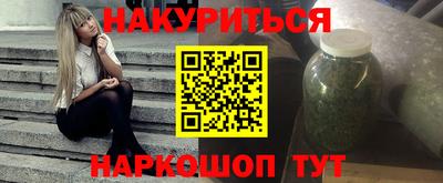 МДМА Жуковский