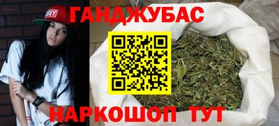 МДМА Жуковский