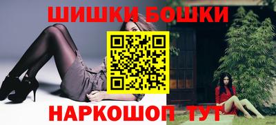 МДМА Жуковский