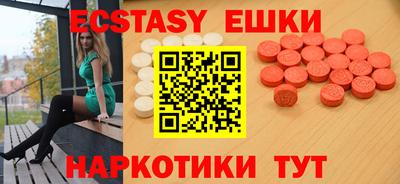 шишки Заволжье