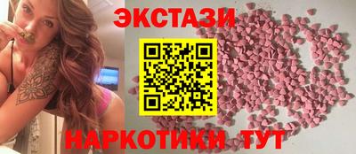шишки Заволжье