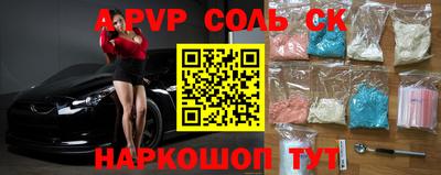 шишки Заволжье