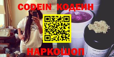 шишки Заволжье