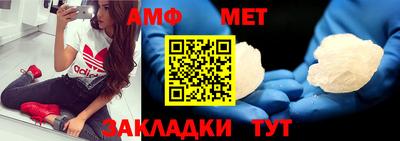 МДМА Жуковский