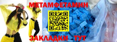 МДМА Жуковский