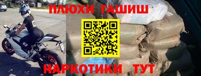 МДМА Жуковский