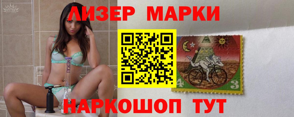 Лсд 25 экстази кислота  Вход с VPN  Лсд 25 экстази  KRAKEN рабочий сайт  Юрга 