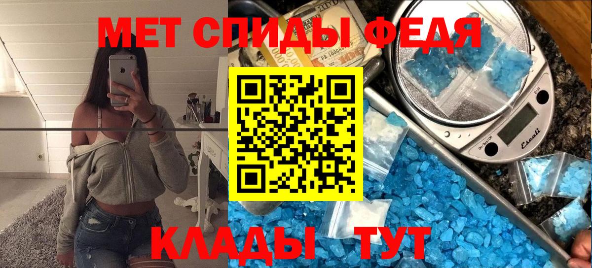 Первитин Декстрометамфетамин 99.9%  Вход с VPN  Юрга  Первитин Декстрометамфетамин 99.9% 