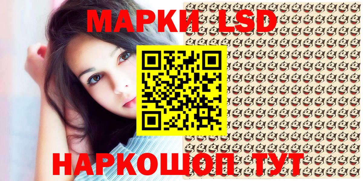 Марки NBOMe 1,8мг  Марки N-bome  где можно купить   Марки NBOMe 1,8мг  Вход с VPN  Юрга 