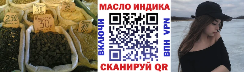 хочу наркоту  Юрга  ТГК жижа 